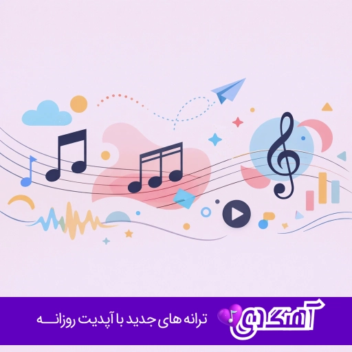 دانلود آهنگ حمیدرضا بابایی زخم وطن Hamidreza Babaei – Zakhm Vatan ریمیکس