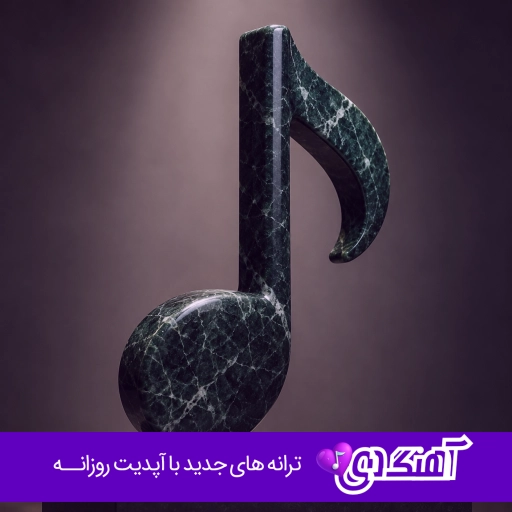 دانلود اهنگ ولوم کرد بلاکوم کرد اینستا فاضل کرمی ریمیکس کامل دانلود اهنگ ولوم کرد بلاکوم کرد اینستا فاضل کرمی ریمیکس کامل