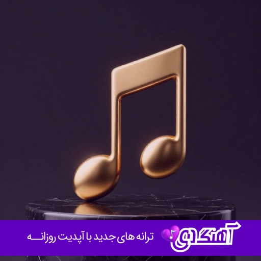دانلود دعای سحر ماه رمضان { اللهم انی اسئلک } دانلود دعای سحر ماه رمضان { اللهم انی اسئلک }