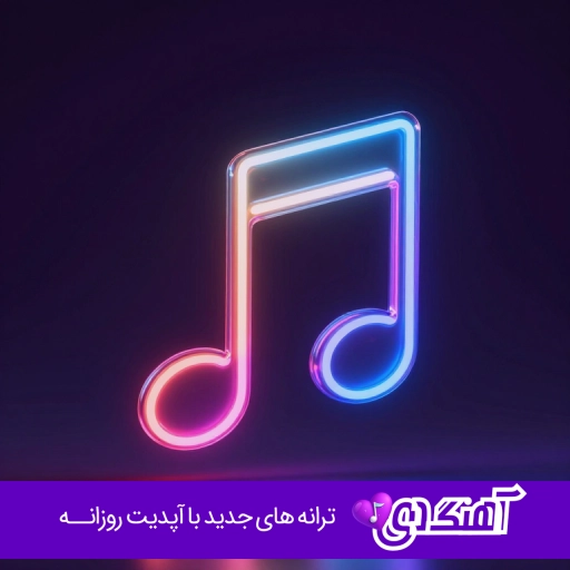 دانلود دعای ربنا افطار اذان مغرب { ربنا لاتزغ قلوبنا }