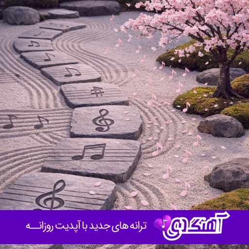 دانلود آهنگ یاسین مرگ از روح الله کرمی ریمیکس اینستا