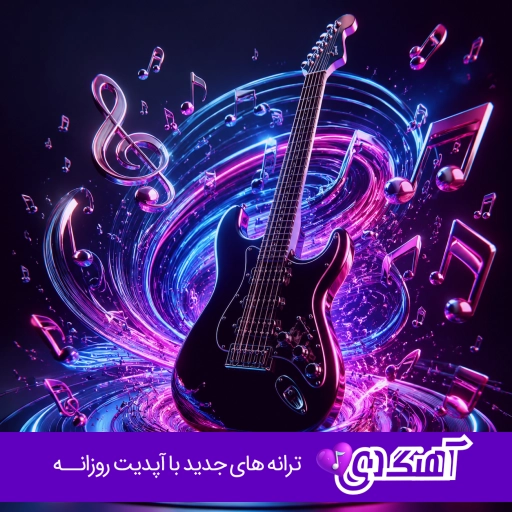 دانلود اهنگ واسه تو میخرم طلا ملا ریمیکس اینستا