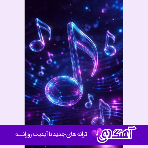 دانلود آهنگ هزار طلا فروش نبونه اتا مرده جنگی ریمیکس اینستا مجید احمدی