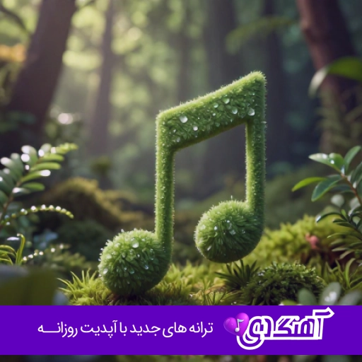 دانلود آهنگ سارن و فدی کی ریمیکس با متن  Saren x Fedi – Key