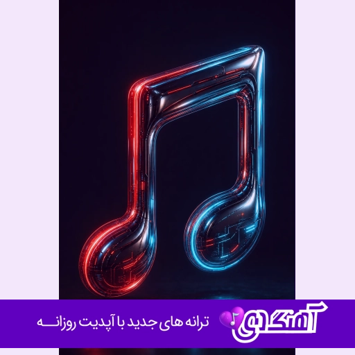اهنگ داغ باشیندا دومان وار با صدای زن ریمیکس کامل اهنگ داغ باشیندا دومان وار با صدای زن ریمیکس کامل