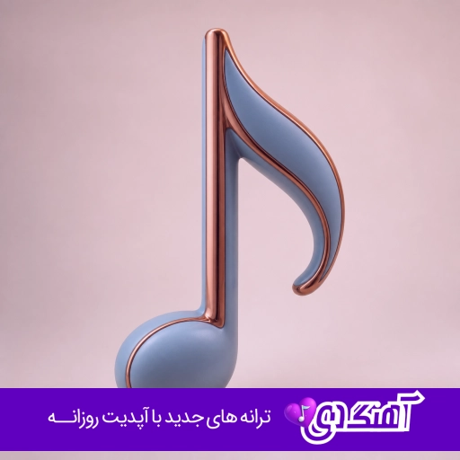 دانلود آهنگ ترکی Gözlerin Mi Kör از Reynmen رینمن گوزلرین می کور ریمیکس