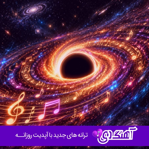دانلود آهنگ فرهاد جهانگیری ارمنی (نسخ پیاله اتم کجا رفتی ارمنی ریمیکس)